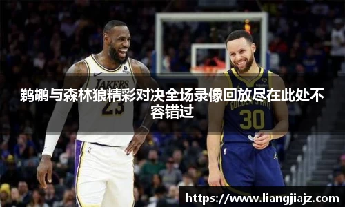 JN体育·(中国区)体育